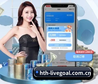华体会直播 APP