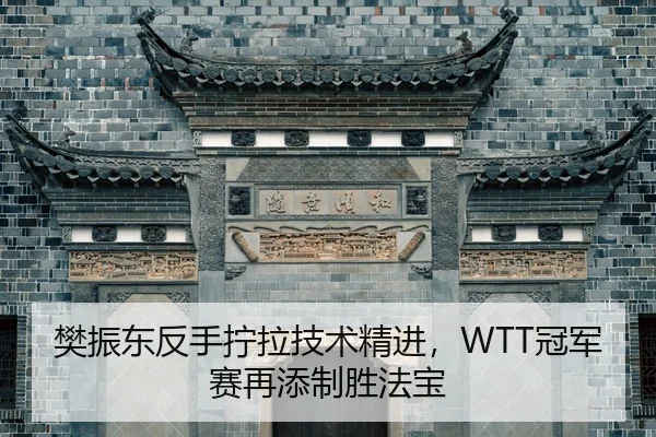 fan-zhen-dong-fan-shou-ning-la-ji-shu-jing-jin-guan-jun-sai-zai-tian-zhi-sheng-fa-bao-2-476.jpg